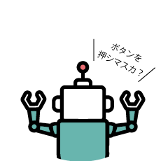 accordian01-robot