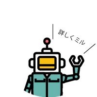 accordian05-robot
