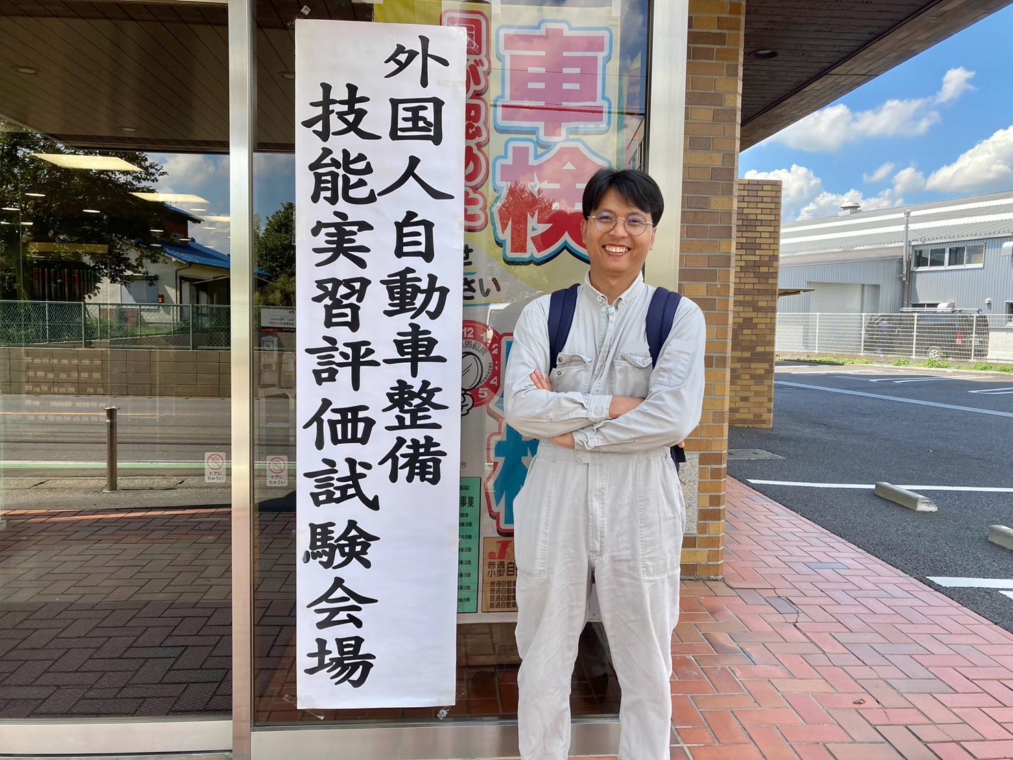 技能実習生が自動車整備の随時3級を受験しました！