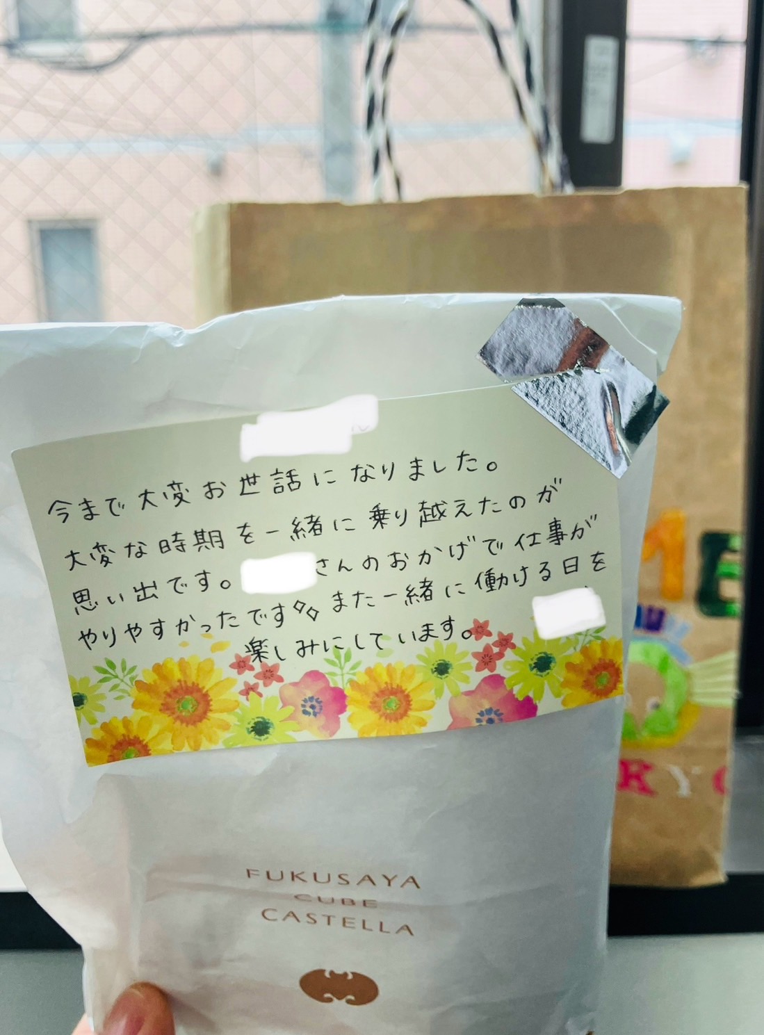 産休に入る同僚への感謝と再会を願う気持ち